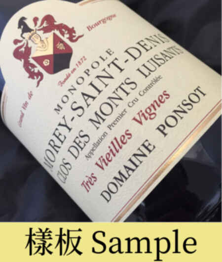 Ponsot Morey Saint Denis Clos Des Monts Luisants 1er Cru 2018