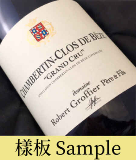 Robert Groffier Chambertin Clos De Beze Grand Cru 2018