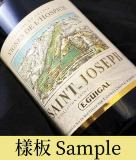 E. Guigal Saint-joseph Vignes Des Hospices 2001