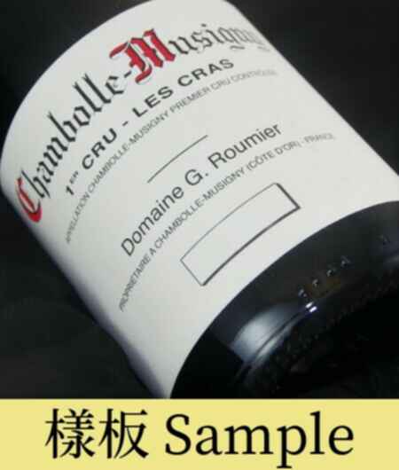 Georges Roumier Chambolle Musigny Les Cras 1er Cru 2011