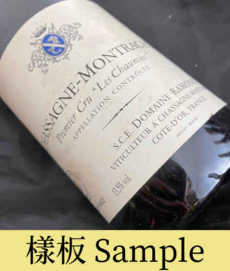 Ramonet Chassagne Montrachet Les Chaumees 1er Cru 2020