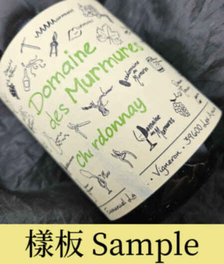 Domaine Des Murmures Chardonnay 2020