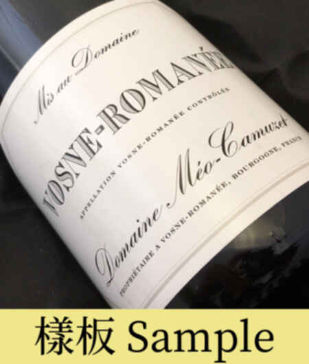 Meo Camuzet Vosne Romanee 2016