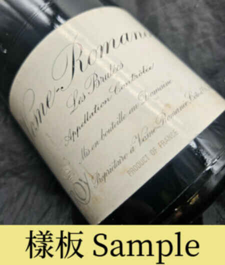 Domaine Leroy Vosne Romanee Aux Brulees 1er Cru 2002