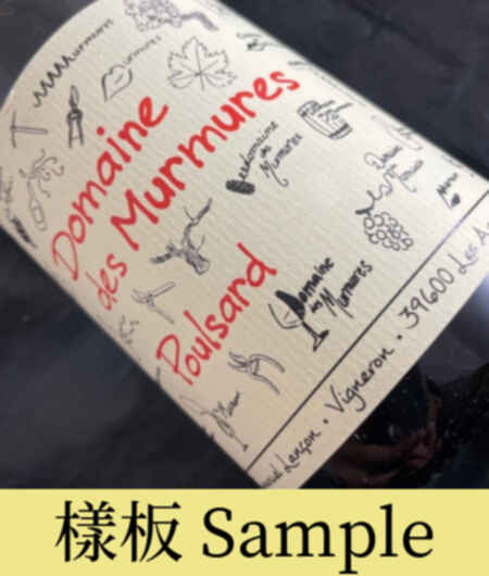 Domaine Des Murmures Poulsard 2013