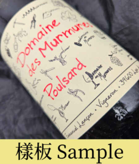 Domaine Des Murmures Poulsard 2015