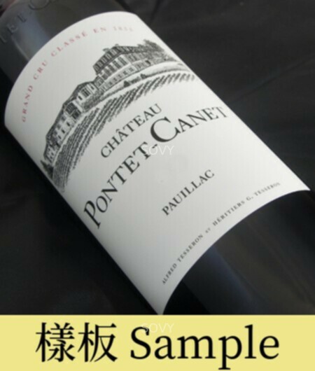 Chateau Pontet Canet, 2011