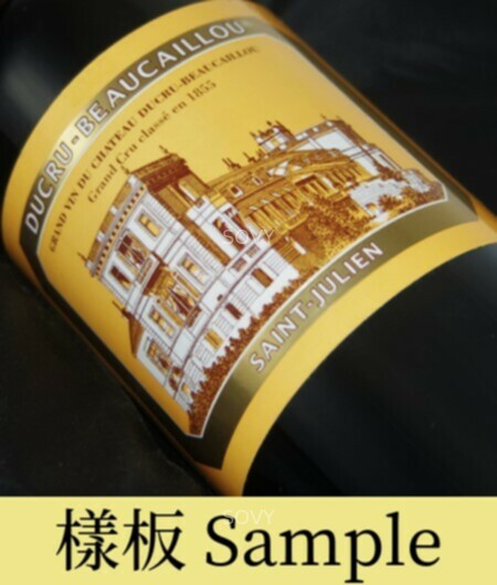 Chateau Ducru Beaucaillou, 2015