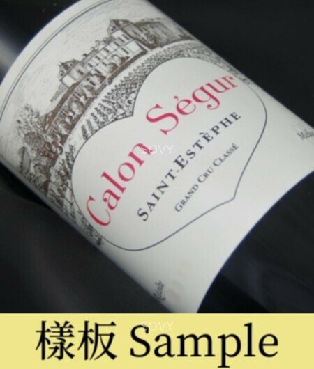 Chateau Calon Segur, 1994