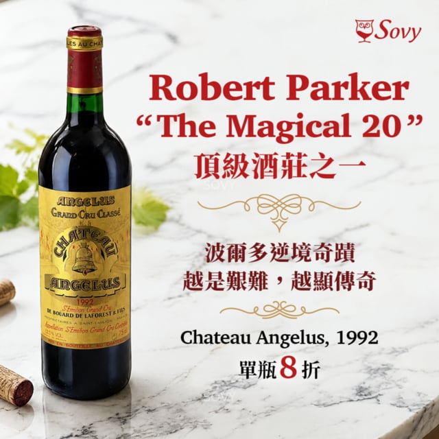 Chateau Angelus, 1992
