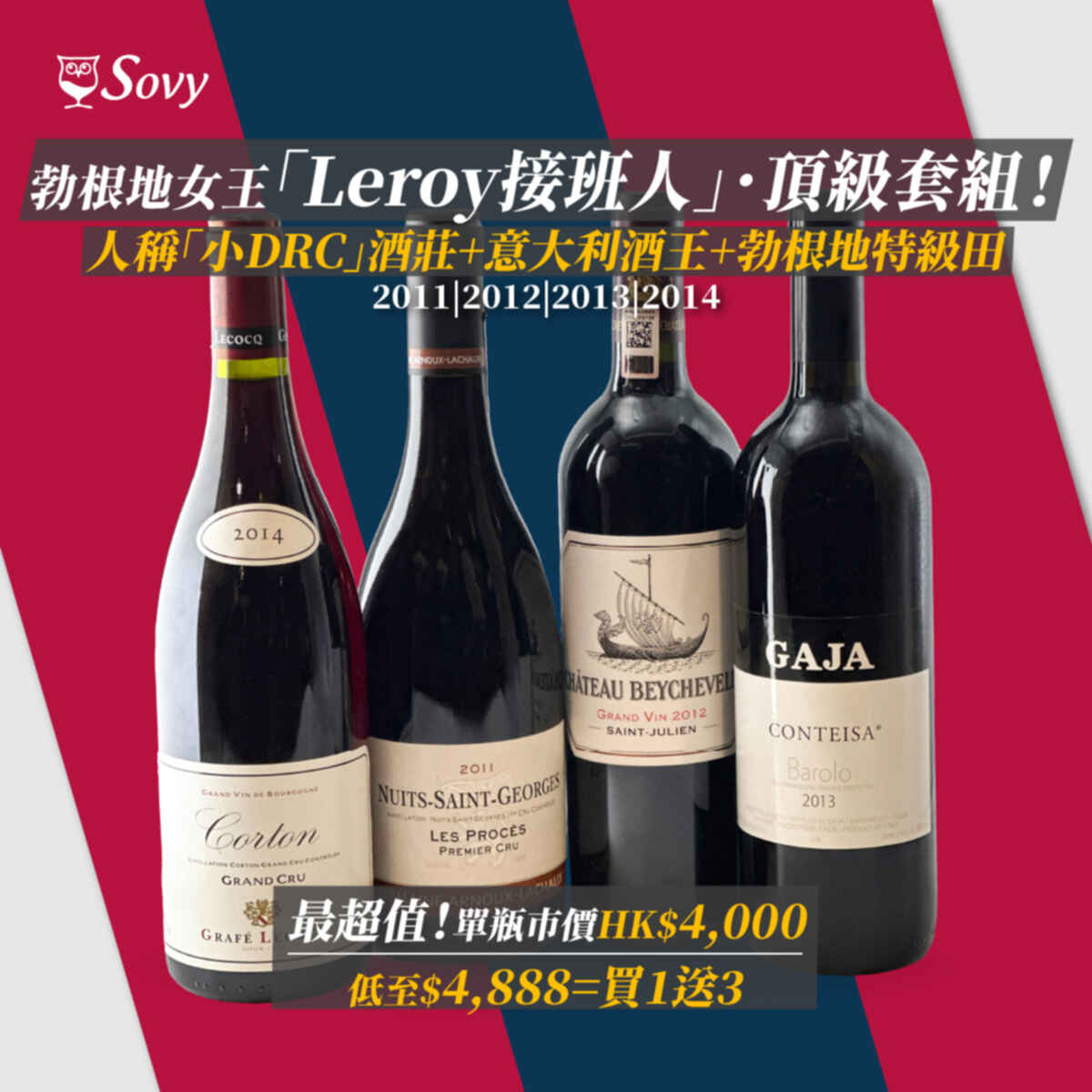 Sovy New Year Package Limited Premium Consecutive Vintage N.V.