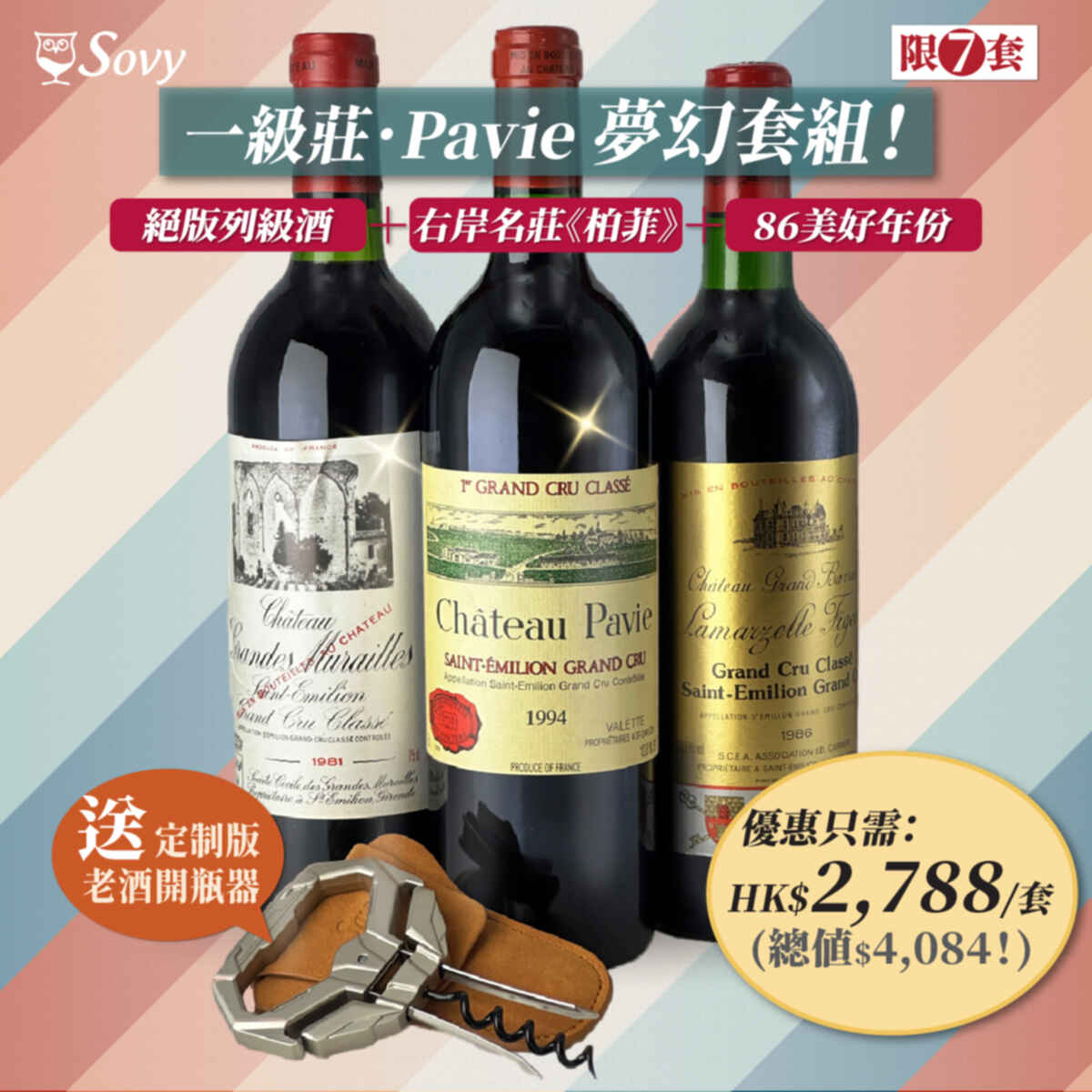 Sovy Package Pavie GCC Series N.V.