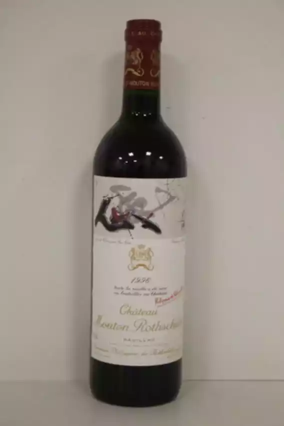 Chateau Mouton Rothschild 1996