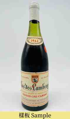 Des Lambrays , Clos Des Lambrays Grand Cru , 1943