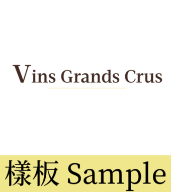 Jean Yves Bizot , Echezeaux Grand Cru , 2006