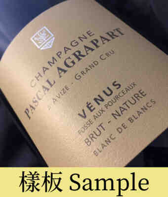 Agrapart Et Fils , Champagne Brut Nature Venus , 2018