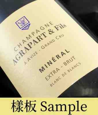 Agrapart Et Fils , Champagne Agrapart Mineral , 2006