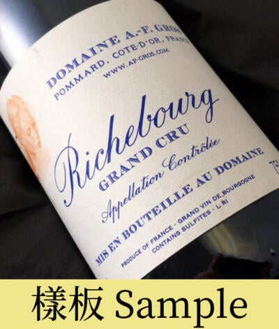 Af Gros , Richebourg Grand Cru , 2003