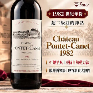 Chateau Pontet Canet, 1982