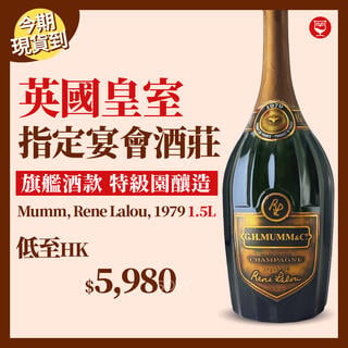 Mumm Rene Lalou, 1979